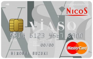 C2031588 VIASO IC カード