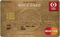 MUFGゴールドカード MUFGゴールドカード