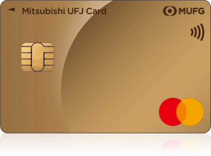 三菱UFJカード ゴールド